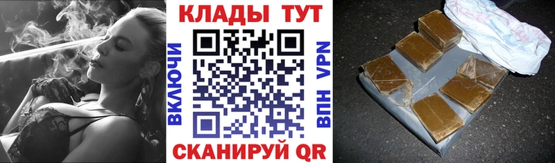 Наркота Пустошка Конопля  Меф  МЕГА ONION  ГАШИШ  APVP 