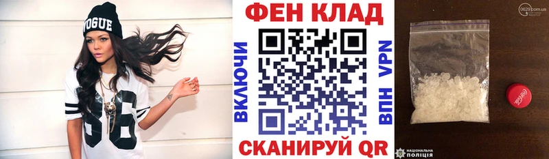 ссылка на мегу ссылка Пустошка АМФ VHQ где купить наркоту