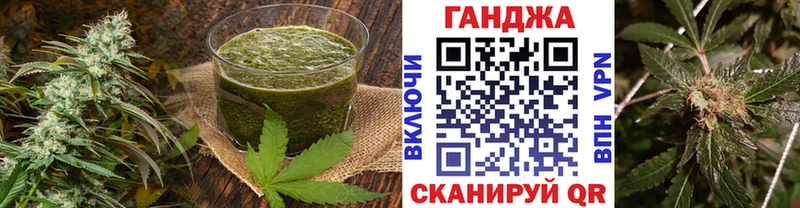 Печенье с ТГК конопля  что такое   Пустошка 