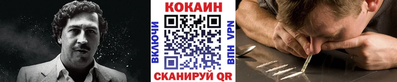 mega вход  Пустошка  Cocaine 99% 