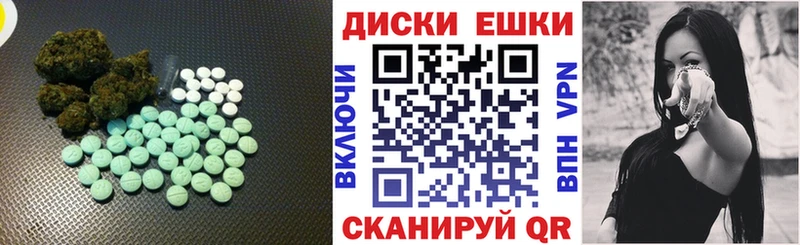 купить наркотики цена Пустошка Экстази Punisher