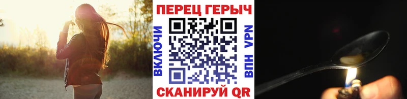 ГЕРОИН афганец купить наркотики цена Пустошка