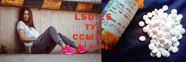 марки lsd Алексин