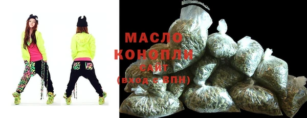 гашишное масло Алексеевка