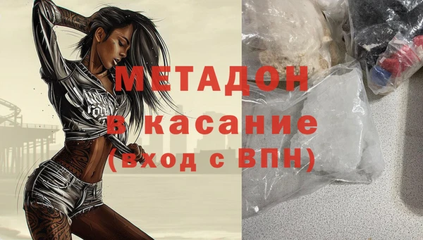 гашишное масло Алексеевка