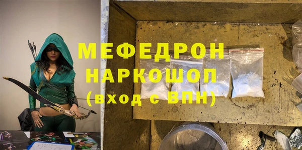 Альфа ПВП Аркадак