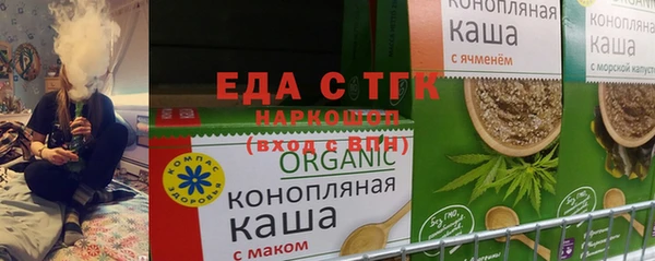 альфа пвп VHQ Армянск
