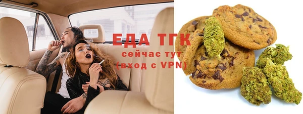 гашишное масло Алексеевка