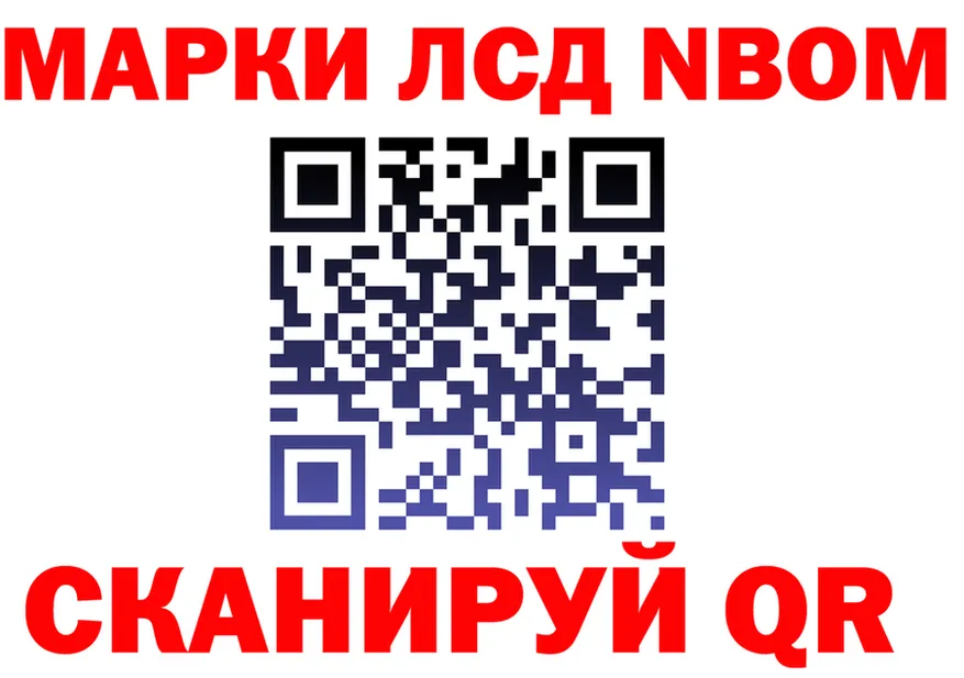 БУТИРАТ оксибутират tor площадка mega Пустошка