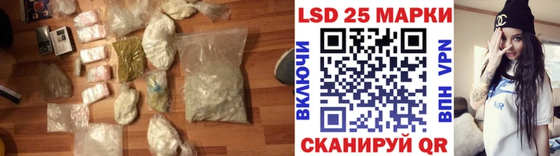 даркнет Telegram  где купить наркоту  Пустошка  LSD-25 экстази кислота  МЕГА рабочий сайт 
