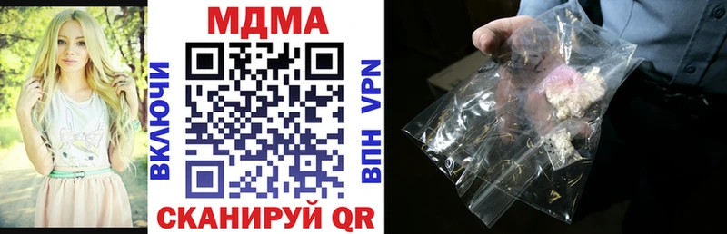 дарк нет Telegram  Пустошка  МДМА VHQ 