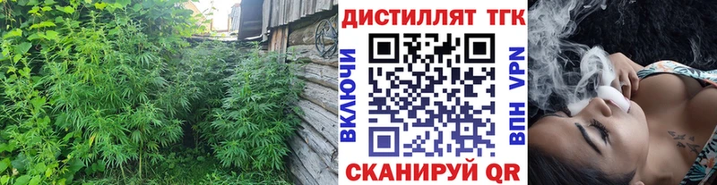Дистиллят ТГК Wax Пустошка