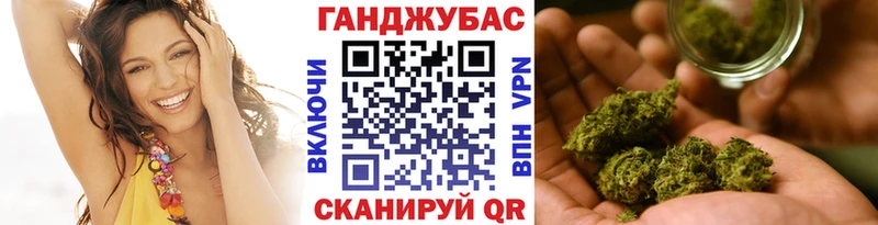 Каннабис конопля Пустошка